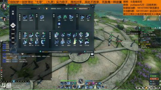 羽大炮：这主播做装备很猛~ 2018-11-08 03点场
