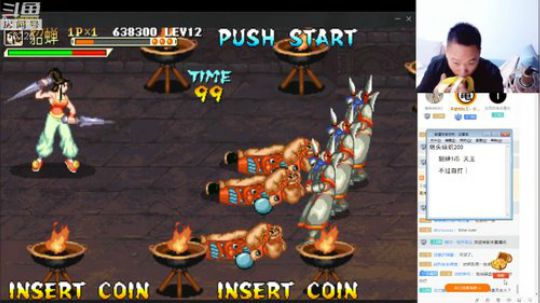 4裤全输发布了一个斗鱼视频2018-11-12