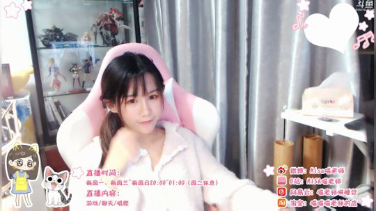 喵老师的圣诞树发布了一个斗鱼视频2018-11-12