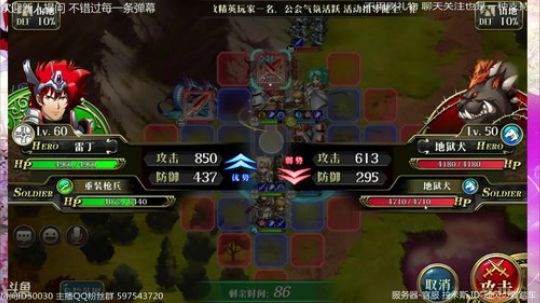 【梦幻模拟战】佛系玩法 食指伤了 2018-11-10 23点场