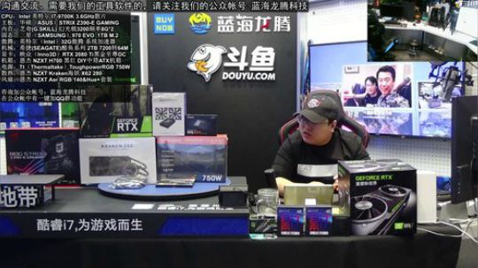 NZXT信仰战机启航！ 2018-11-08 19点场