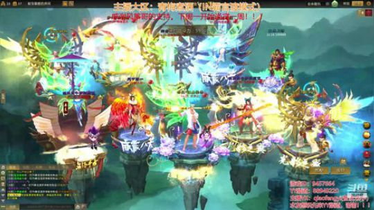 梦三国2：汪，汪汪，汪汪汪！！！ 2018-11-11 13点场
