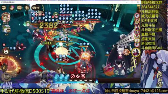 随风：小鹿跑起来~ 2018-11-11 11点场