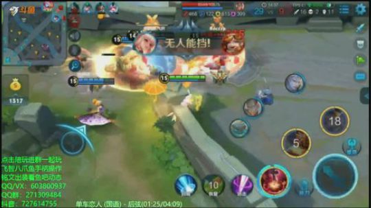 梦魇公孙离带粉五排一手五杀结束游戏