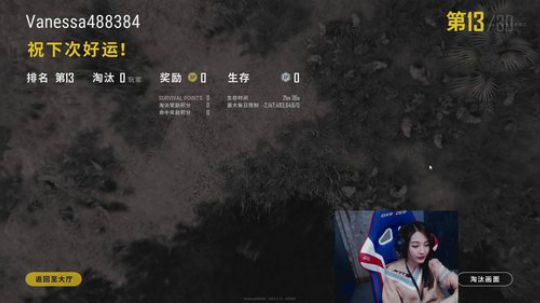 5点半头号直播，吃鸡！ 2018-11-10 19点场