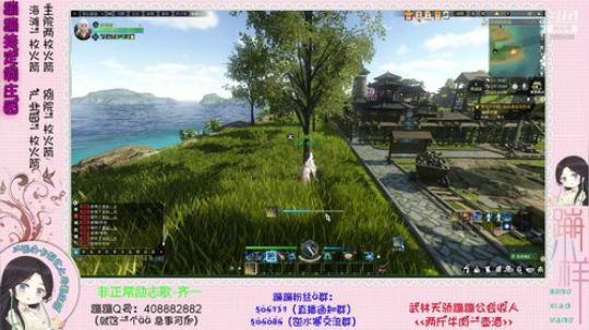 蹦：帮做庄园的小主播 武林天骄的 2018-11-12 01点场