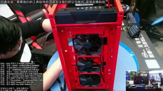 NZXT信仰战机启航！ 2018-11-08 21点场