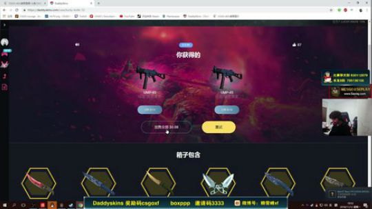 【赖小峰】打会PL 2018-11-12 19点场