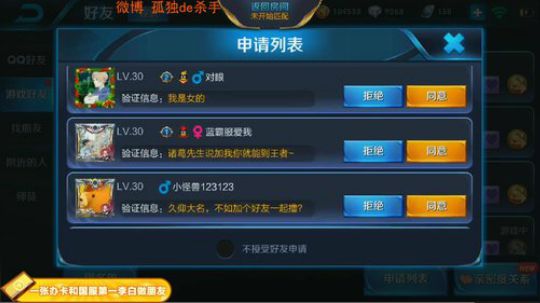 ace017发布了一个斗鱼视频2018-11-12