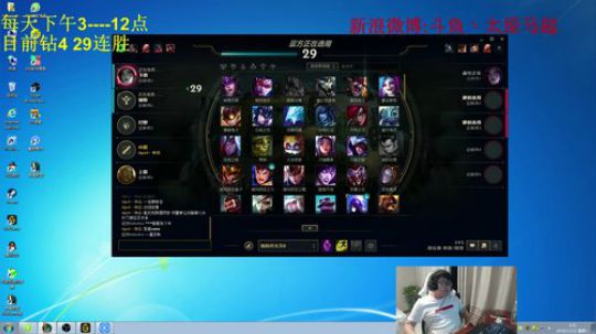 钻石局教学，请认真观看 2018-11-12 03点场