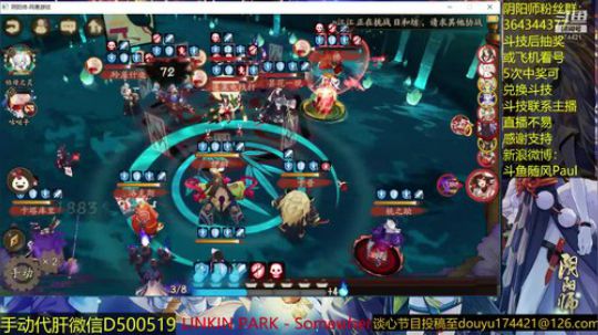 随风：斗技后小讲堂第一期 2018-11-12 11点场