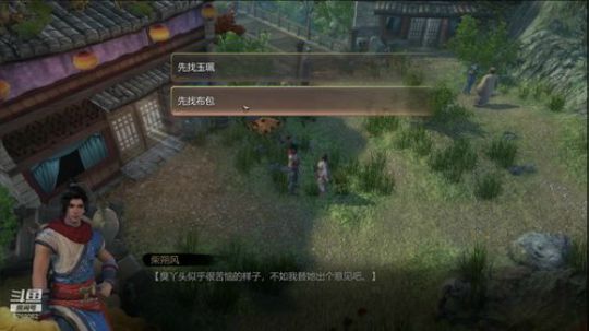 天命奇遇免费2小时试玩 2018-11-10 20点场