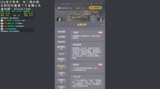 三贱贱：午夜直播，别进 2018-11-12 01点场