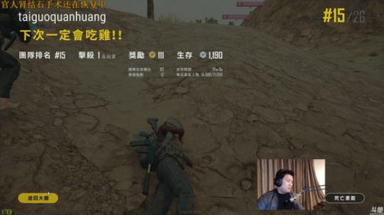 晚上十点见 2018-11-12 01点场