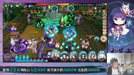 免费手游阴阳师 预感今天手气超好~嘻嘻 2018-11-11 23点场