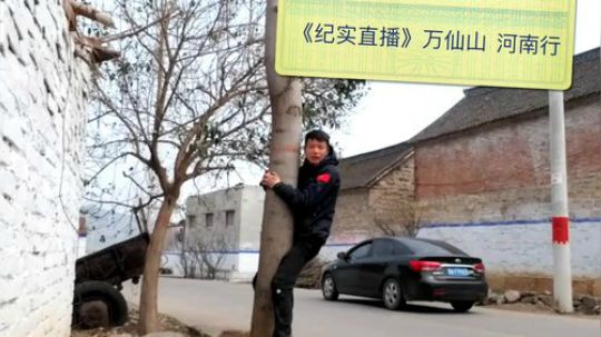 我在斗鱼看叶子户外直播户外