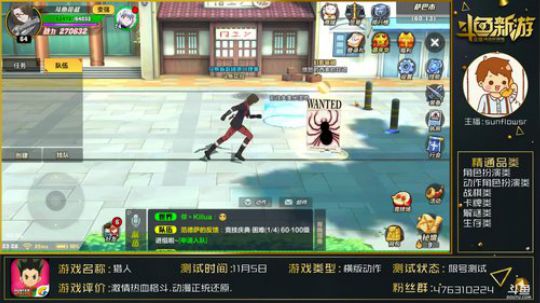 【猎人】:大爱西索我又回来咯~ 2018-11-11 23点场