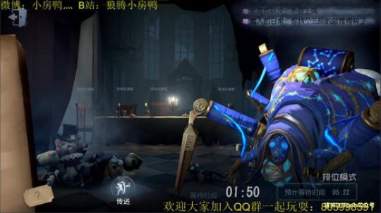 纯手搓魔鸭的冲榜之路 2018-11-11 20点场