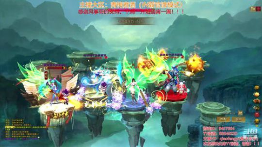 梦三国2：汪，汪汪，汪汪汪！！！ 2018-11-11 19点场