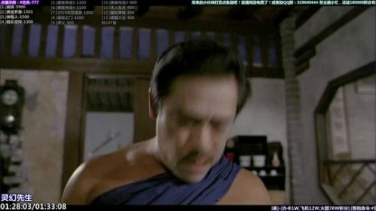 我在斗鱼看石头剪刀布包了直播一起看