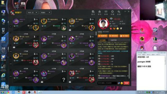 花街灯如昼zz发布了一个斗鱼视频2018-11-12