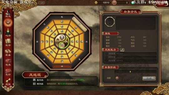 【素年】天命奇御DLC伏虎迷踪开荒 2018-11-12 21点场
