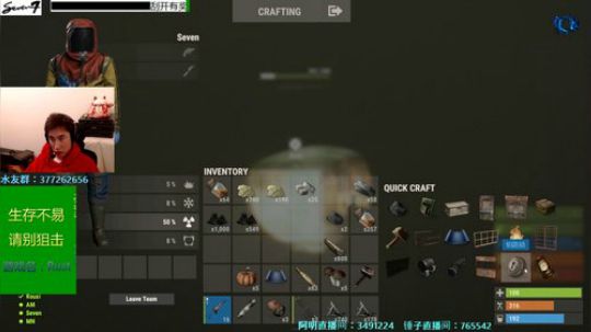 【Se7en】Rust 建筑鬼才的一天！ 2018-11-13 00点场