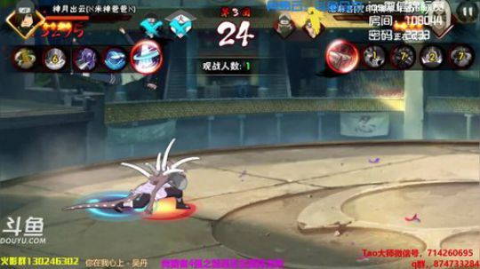 马杰：断的手都接上了没？ 2018-11-12 23点场