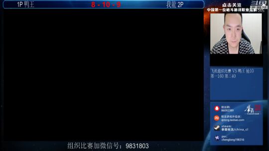 Burn丶小康发布了一个斗鱼视频2018-11-12