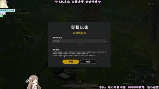 ❤️你喜欢的声音，小糊涂虫课堂开课啦❤️ 2018-11-08 13点场