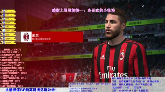 免费看号！存心有天知！ 2018-11-08 23点场