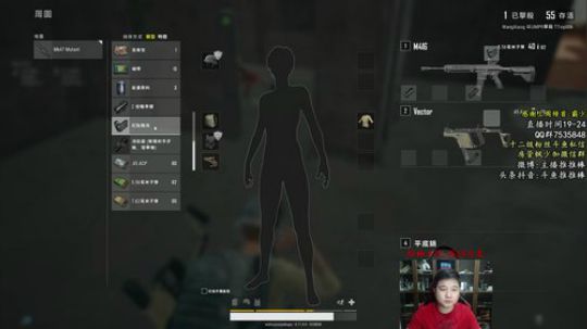 潜入小姐姐房间 整点送红包 2018-11-12 23点场
