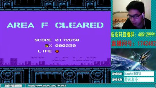 皮皮轩：岚哥生日快乐！ 2018-11-12 21点场