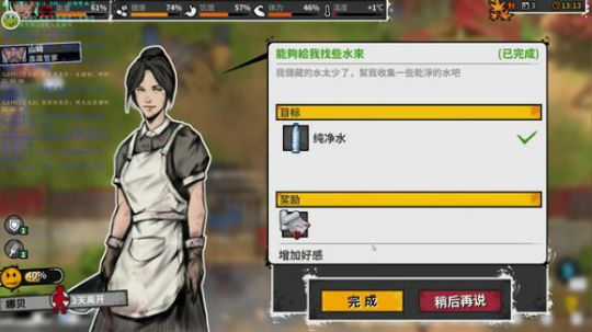 迷城重生 初体验 2018-11-08 22点场