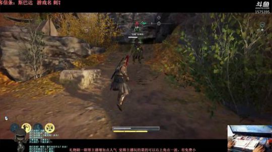 刺客信条:斯巴达 2018-11-13 05点场