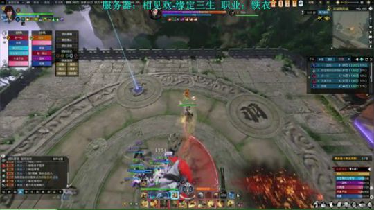 菜鸡铁衣的日常-缘定三生 2018-11-11 22点场