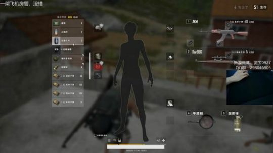 盼到女水友上车了