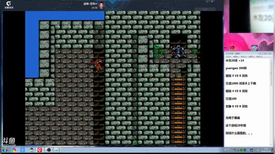 4裤全输发布了一个斗鱼视频2018-11-13