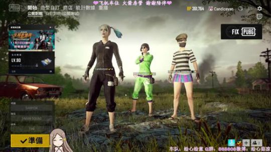 ❤️你喜欢的声音，小糊涂虫课堂开课啦❤️ 2018-11-09 18点场
