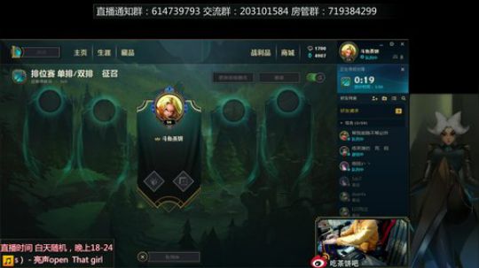 最近想转打野位，并不是青钢影不适合上 2018-11-12 16点场