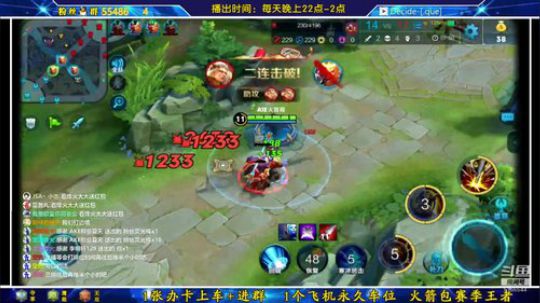❤全网最骚猴王在线教学。。。❤ 2018-11-11 20点场