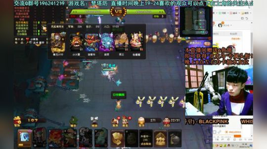 乌：出现吧~皮卡乌！ 2018-11-12 19点场