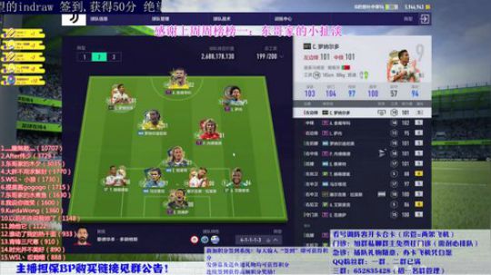 免费看号！存心有天知！ 2018-11-09 13点场
