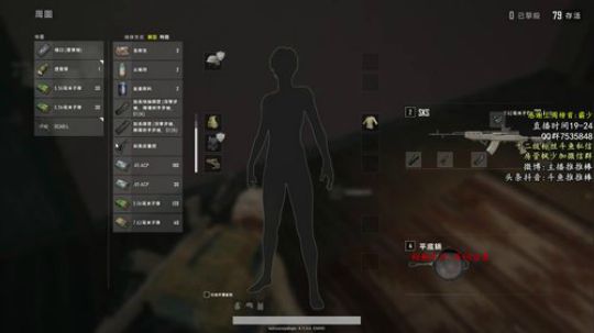潜入小姐姐房间 整点送红包 2018-11-12 02点场