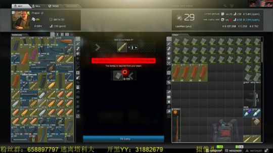 毛毛：逃离塔科夫，0.10.6！ 2018-11-12 21点场