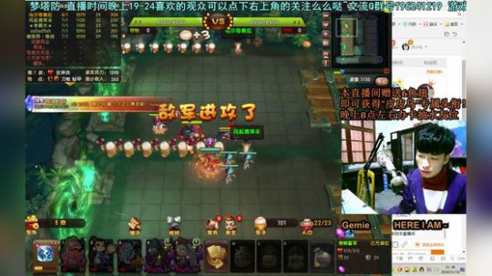 乌：出现吧~皮卡乌！ 2018-11-12 21点场