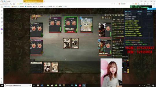 带我的野蛮女友吃鸡 2018-11-13 05点场