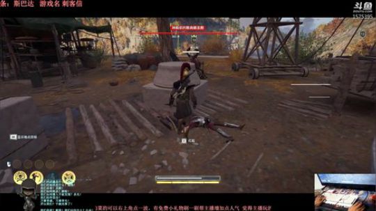 刺客信条:斯巴达 2018-11-13 03点场