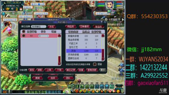 冬藏情种 风中愁 远望飞雪 2018-11-13 18点场