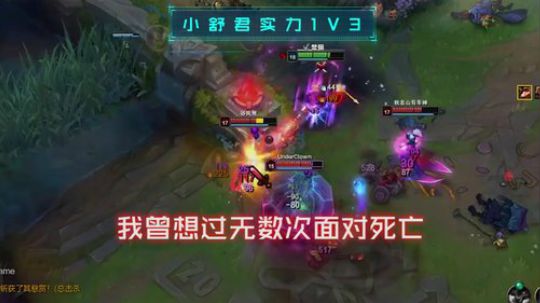 上单提莫